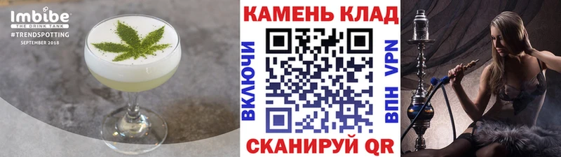 Еда ТГК конопля  OMG ссылки  Любим  дарнет шоп 
