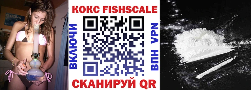 Кокаин Columbia  купить наркоту  Любим 