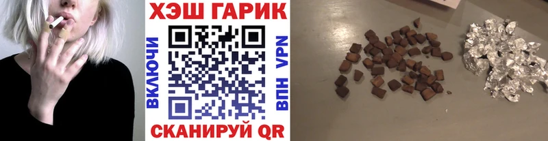 ГАШ Изолятор  Любим 