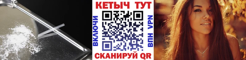 mega как войти Любим Кетамин VHQ