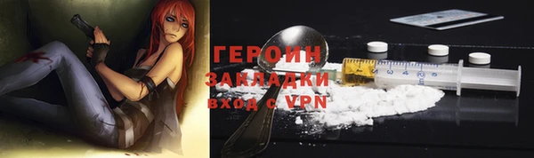 герыч Алзамай