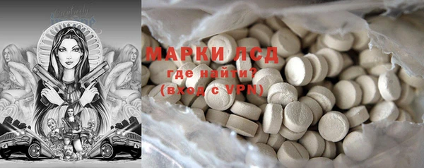 сатива Алексеевка