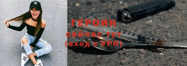 мефедрон мука Нязепетровск