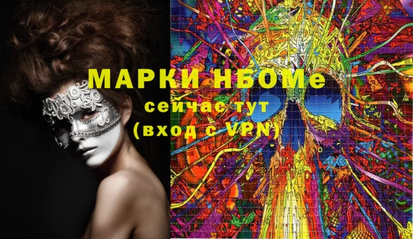 прущая мука Алексин