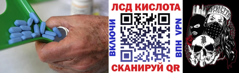 купить наркотик  Любим  LSD-25 экстази кислота 