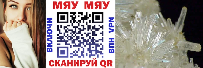 Мефедрон 4 MMC купить Любим