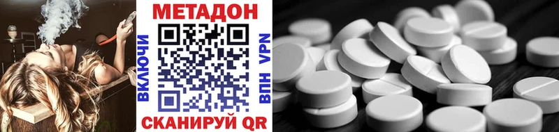 МЕТАДОН VHQ  Любим 