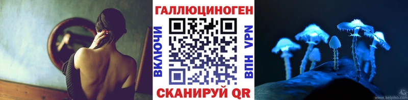 Галлюциногенные грибы Magic Shrooms сколько стоит Любим