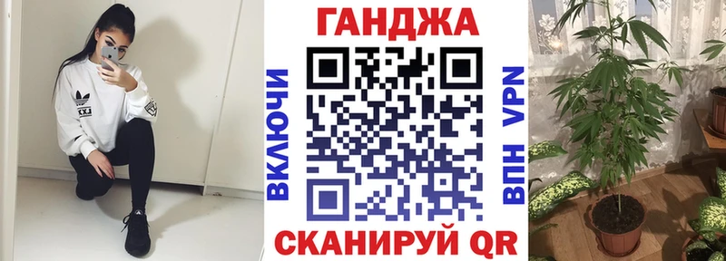 Канабис Bruce Banner Любим